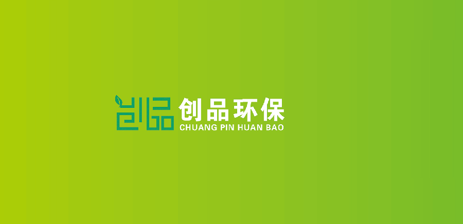 內(nèi)蒙古創(chuàng)品環(huán)?？萍加邢薰?>
                        </div>
                        <div   id=